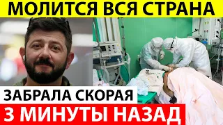 Галустяна спасали несколько человек : Прямо на сцене…