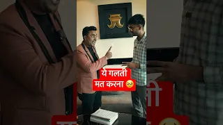 ये गलती मत करना 😭 Motivational Video Gagan Pratap Sir #ssc #sscgl #cgl #gaganpratapmaths #upsc