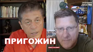 Скотт Риттер • Крови Пригожина на руках Путина НЕТ!