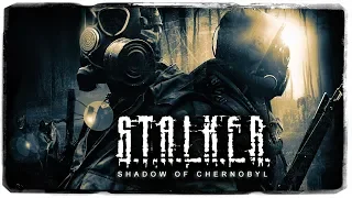 МОНОЛИТ И ВЫЖИГАТЕЛЬ МОЗГОВ ● S.T.A.L.K.E.R.: Тень Чернобыля #7