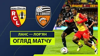 Lens — Lorient | Highlights | Matchday 32 | Football | Championship of France | League 1