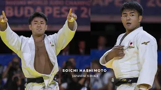 Japanese Judoka Soichi Hashimoto Highlights HD 1080p