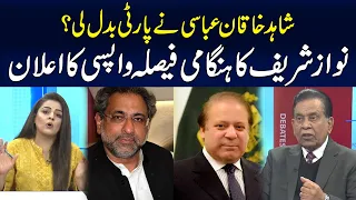 Shahid Khaqan Abbasi Left PML-N? Nawaz Took Big Decision l Salim Bokhari Given Inside News