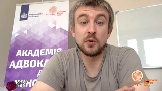 Вебінар "IT-безпека в громадській організації "