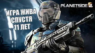 PlanetSide 2 *АУКЦИОННЫЙ РАН* (Стрим от 08.05.2023)