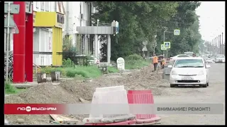 Не успевают отремонтировать в срок дороги некоторые подрядчики в Иркутске и Ангарске