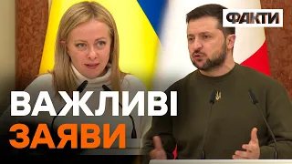 Що тепер зміниться між Італією та Україною — заяви Мелоні та Зеленського