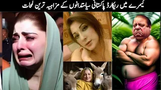 Pakistani Funny Politicians Moments 😂😜 Part - 10