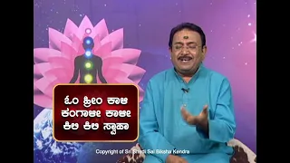 Block Negative Energies From Hurting You || ಮಾಟ-ಮಂತ್ರ ಪ್ರಯೋಗದಿಂದ ರಕ್ಷಣೆ -Ep692 24-Dec-2021