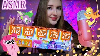 АСМР распаковка SWEET BOX 🌸My Little Pony ✨🩷