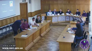 Відкрите засідання НКРЕКП 17-05-2024