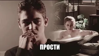 HARDIN & TESSA || Прости