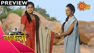 Nandini - Preview | 13 November 2020 | Sun Bangla TV Serial | Bengali Serial