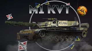 Бебрамс или Т-80? - Обзор M1 KVT в War Thunder