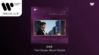 김호중(KIM HOJOONG) - The Classic Album Part.1 플레이리스트