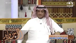 امرأة دخلت المستشفى للولادة وقرروا لها قيصرية وبعد الولادة حدث بعده أمر أشبه بالخيال عبدالله المخيلد