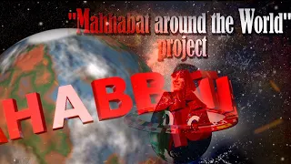 [DIMASH]  Mahabbat Around the World - project | Trailer   [PL plus automatic translation SUB]