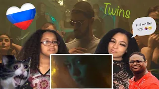 TWINS REACTING TO RUSSIAN RAP Miyagi & Эндшпиль feat. Рем Дигга - I Got Love (Official Video) 😬🥴