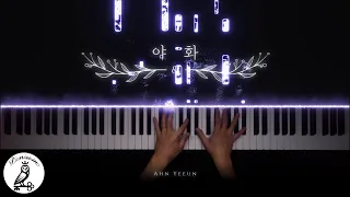 YEEUN AHN - "Night Flower"｜Piano Cover + Sheet music