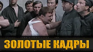 Золотые кадры советского кино 3