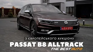 VW PASSAT B8 ALLTRACK 2018 - надійний універсал!