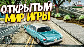 😱 Топ 10 ЛУЧШИХ игр с открытым миром в 2023 году / Игры с открытым миром на ПК, PS5 и XBOX