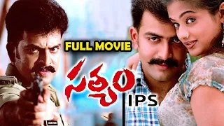 Satyam IPS Telugu Full Length Movie || Prudhvi Raj, Priyamani || Volga Videos