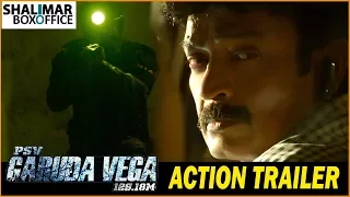 Garuda Vega Movie Action Trailer || Rajasekhar, Adith, Pooja kumar || Shalimar Film Express