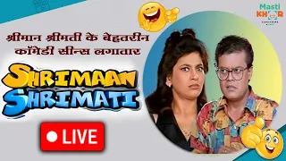 Shrimaan Shrimati BACK TO BACK Live | श्रीमान श्रीमती Family Series | Comedy Series | LIVE