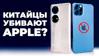 Новый китайский смартфон УНИЗИЛ самый дорогой iPhone за $2000 🔥