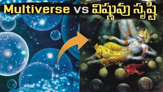 MULTIVERSE Idea From Hindu Mythology, Lord Vishnu Creating Multiverse, Telugu ALCHEMIST