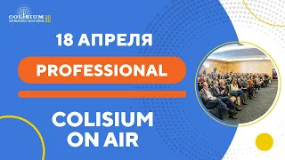 18 апреля, Professional, Colisium On Air