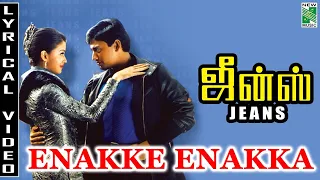 Jeans - Enakke  Enakka Lyric Video | Prasanth | Aishwarya Rai  | A.R.Rahman | Vairamuthu