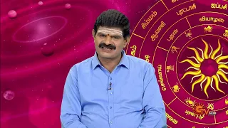 பலன் தரும் பரிகாரங்கள் |  27 May 2024 | நல்ல காலம் பிறக்குது | Sun TV