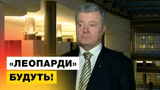 🔥Порошенко з Брюсселя: танки будуть, і не лише «Леопарди»