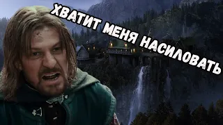 Властелин Колец: Битва за Средиземье 2 - Патч 1.09v2 - Битва за Кольцо - Гондор против 5 Убийц #2