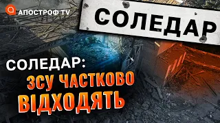 Битва за Соледар: "вагнерівці" використовують штурмову тактику // Лакійчук