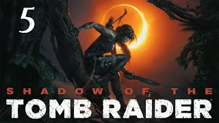 Shadow of the Tomb Raider  №5 Испытание Орла.