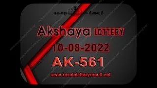 Kerala Lottery Result 10.08.2022 AKSHAYA AK 561 Lottery Result