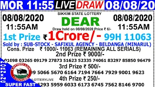 Lottery Sambad Live result 11:55am 08.08.20 Dear Morning Sikkim State Gangtok #Lotterylive #8tariker