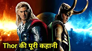 Thor Movie Explained In HINDI | Thor Movie Story In HINDI | MCU Thor Origin In HINDI | Thor Movie