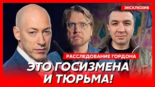 Петров и Иванов с “Исландии”. Работа на ФСБ, “педофилгейт”, любовь к Путину. Большое расследование