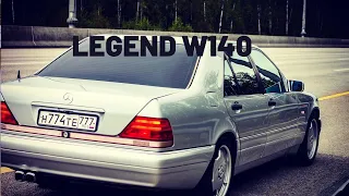 идеальный w140!живой кабан s420