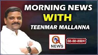 Morning News With Mallanna 04-02-2024 | News Papers Headlines | Teenmarmallanna | QnewsHD