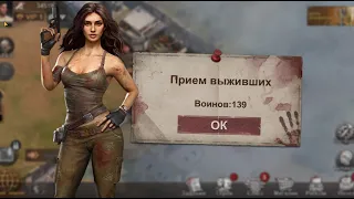 State of Survival:  6 советов по игре. Это нужно знать.