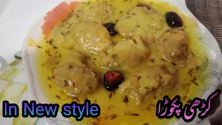 kadhi Pakora Recipe.| کڑھی پکوڑا بنانے کا طریقہ| Original Kari Pakora Recipe .