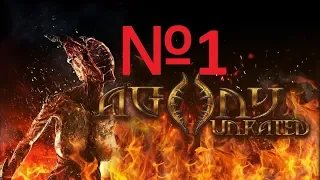 Agony Unrated 18+ Прохождение №1 Начало игры