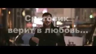 Клей Угрюмого - Снеговик верит в любовь (teaser)