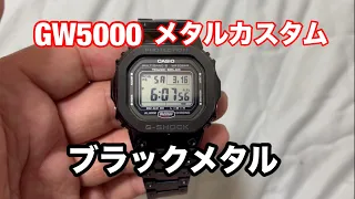 GW5000  ブラックメタル！フルメタルカスタム！