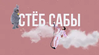 BTS трансляция, стёб сабы pt.1